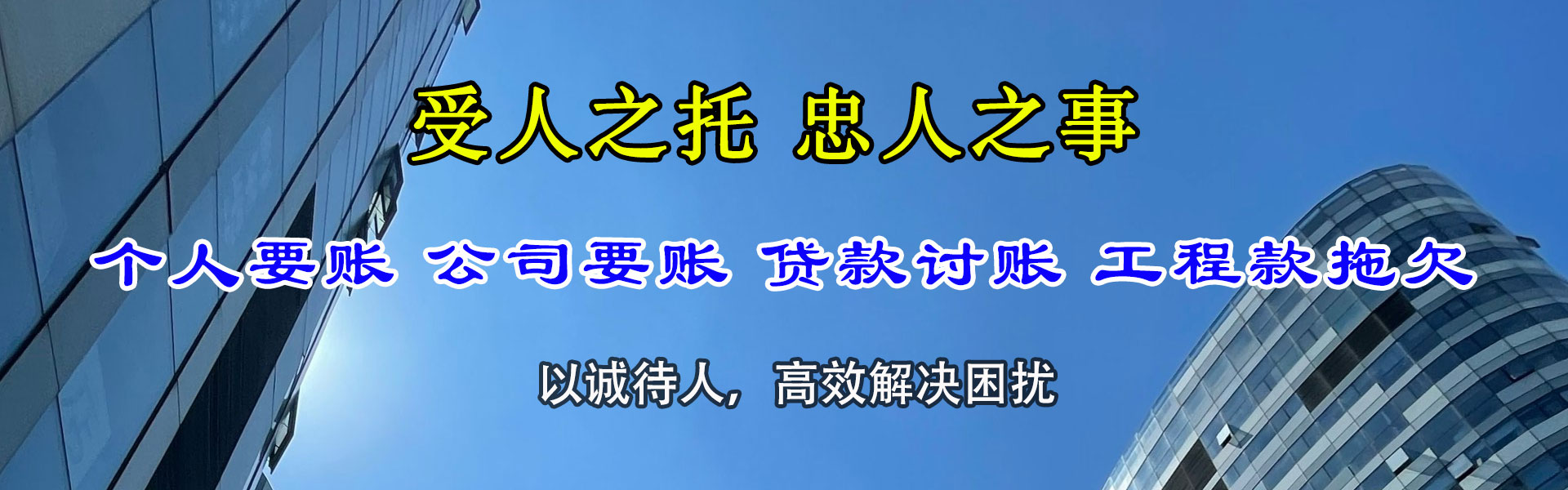 泰州讨债公司